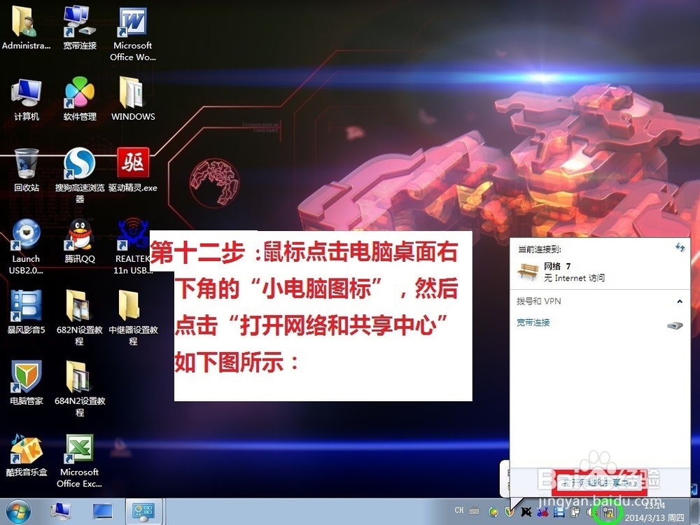 家用无线路由器wifi信号不好怎么增强扩展
