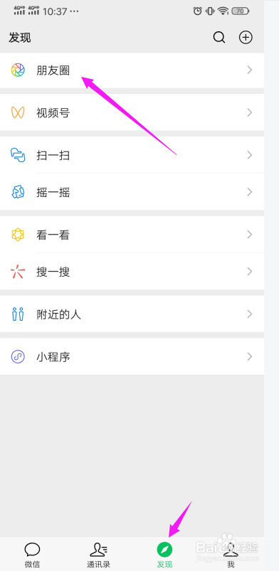 如何把普通的网页分享到微信朋友圈
