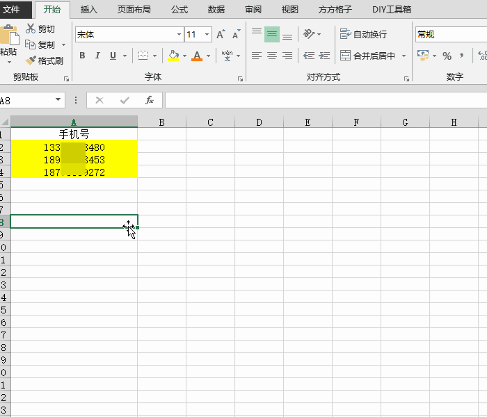 Excel 手机号归属批量查询简单操作