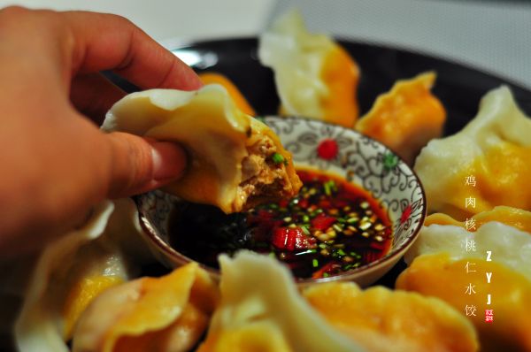 鸡肉核桃仁水饺