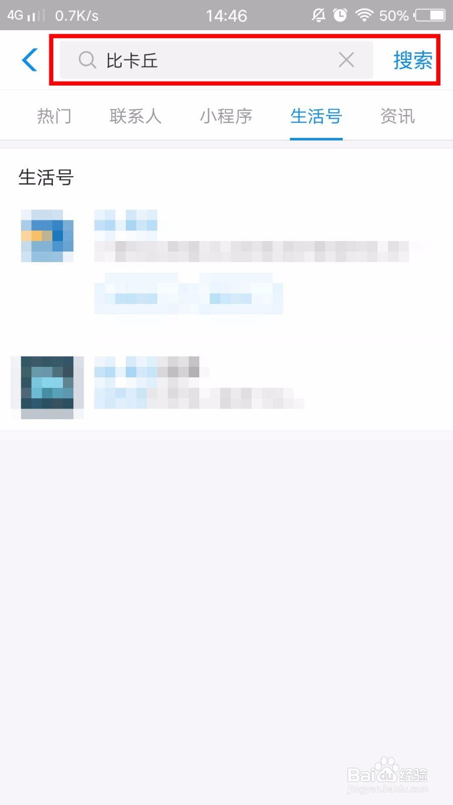 教你如何在手机上申请兴业的星座信用卡？