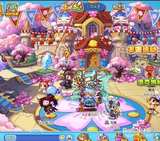 洛克王国火焰玻璃如何获得