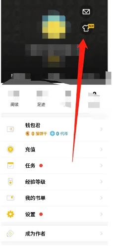 刺猬猫阅读怎么更换界面主题