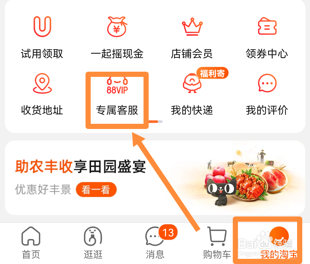 淘宝的学生认证有什么用