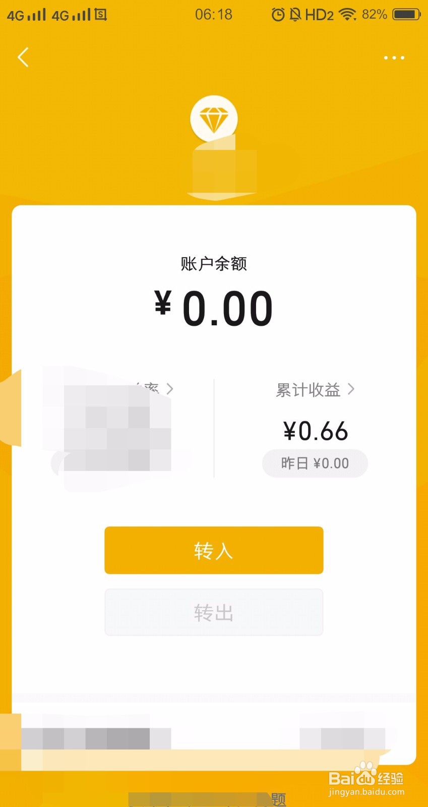 微信支付收费规则