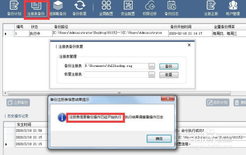 电脑组策略怎么备份 Win10备份本地组策略方法