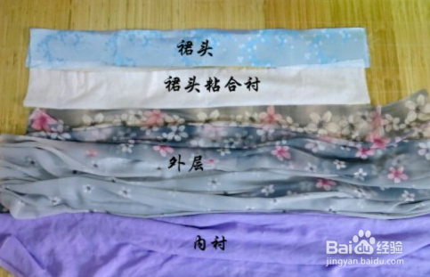 齐胸襦裙制作教程