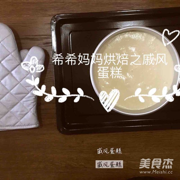 戚风蛋糕的做法