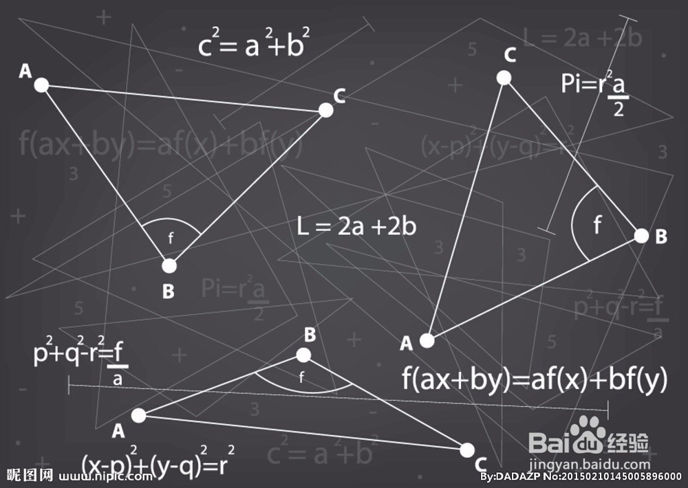 中学生应该怎样学好数学?