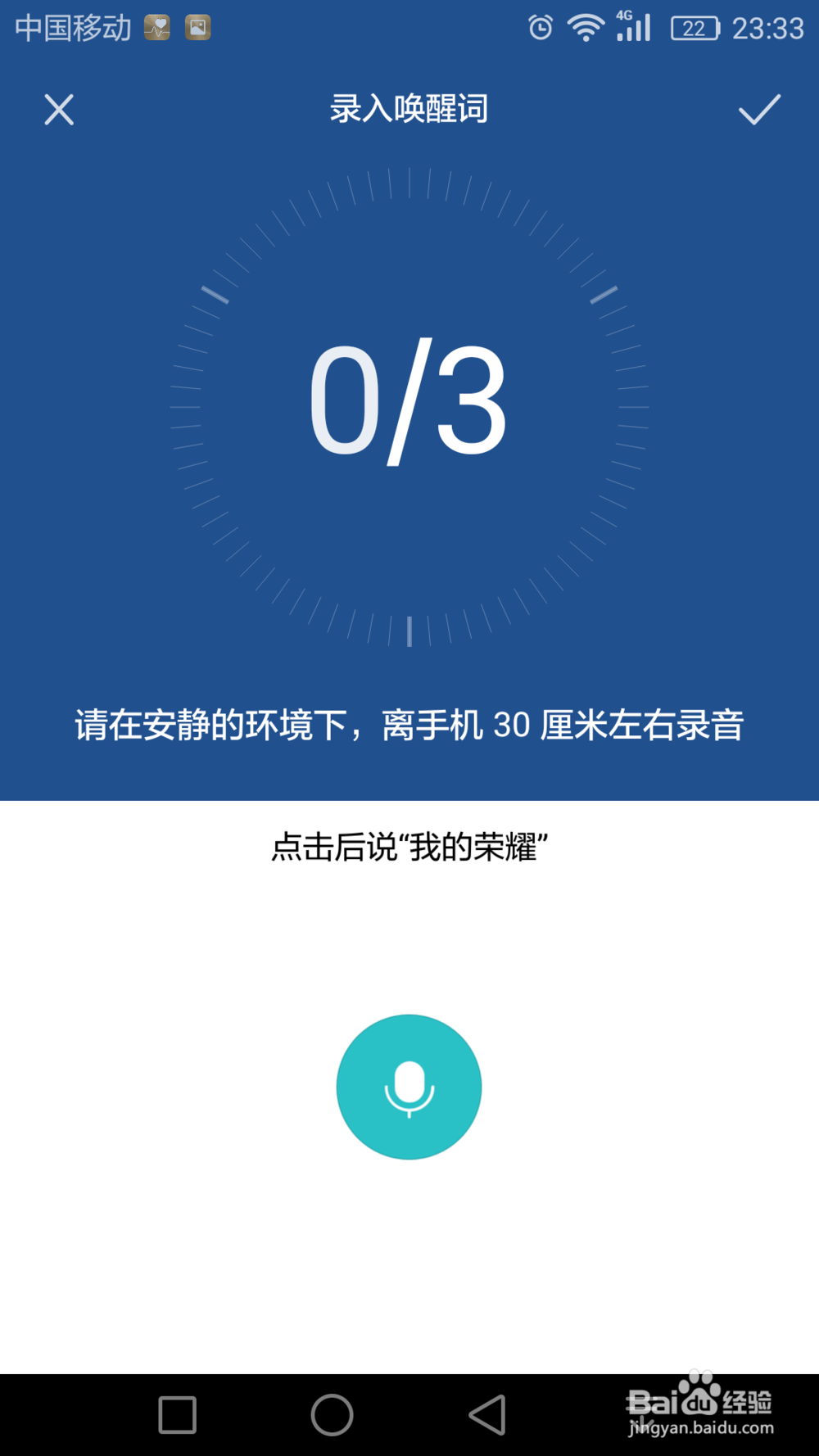 荣耀V8手机忘记放哪了用这一招,轻松搞定!