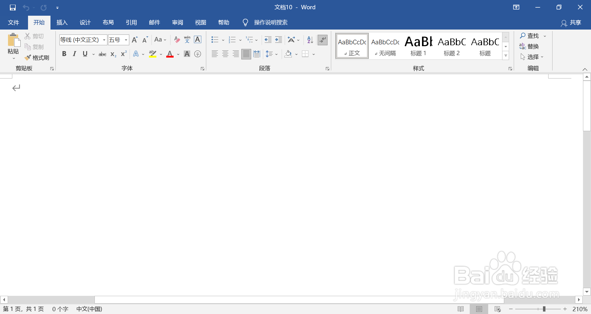 社会交往情况如何填写