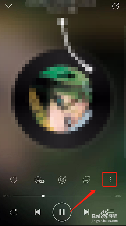 网易云音乐怎么开启黑胶打碟