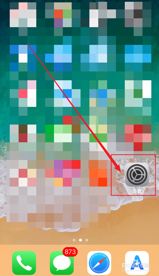 苹果手机版抖音如何设置动态壁纸