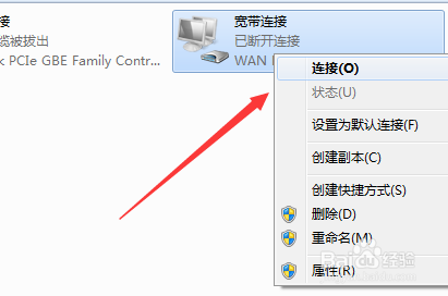 怎么更换电脑IP地址2018