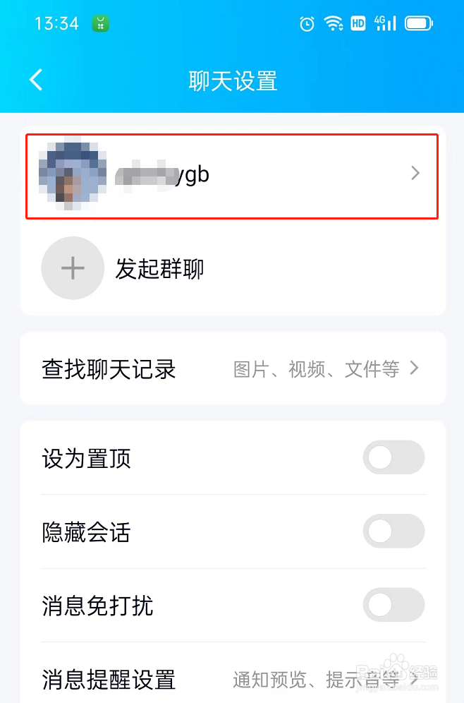 备注一般怎么填写