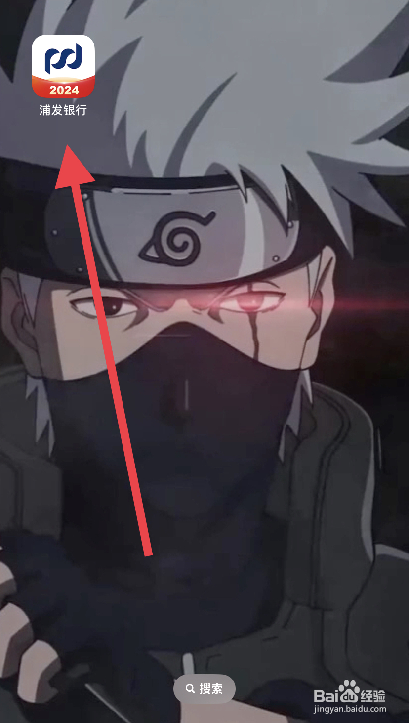 怎么在浦发银行里找到外币兑换呢？