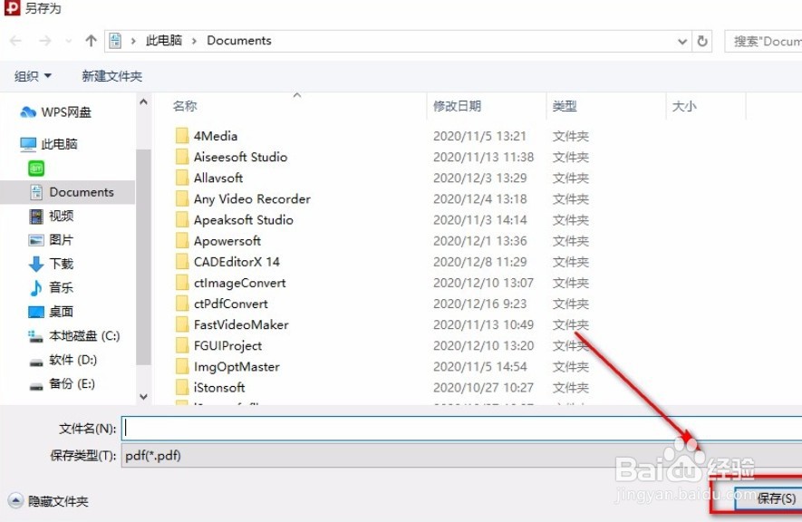云动PDF阅读器怎么旋转文档