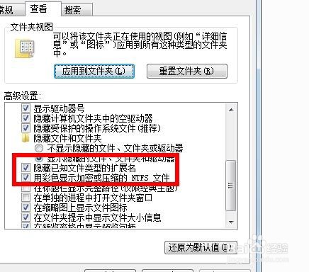如何更改文件的后缀名