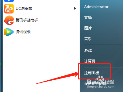 怎么找到更改电脑的显示语言