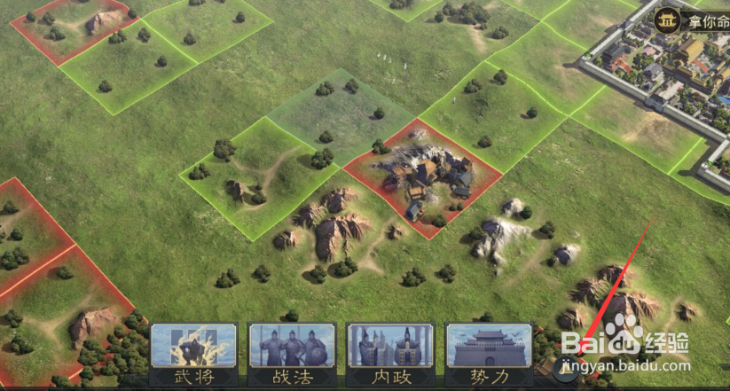 率土之滨在哪里编辑同盟公告