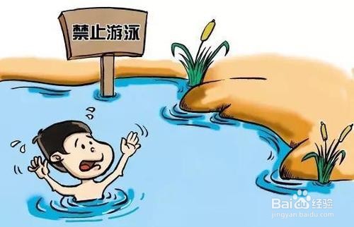 如何安全教育学生防止溺水