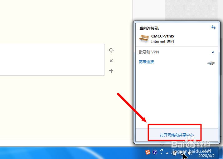 电脑连接校园网无法打开认证窗口怎么办