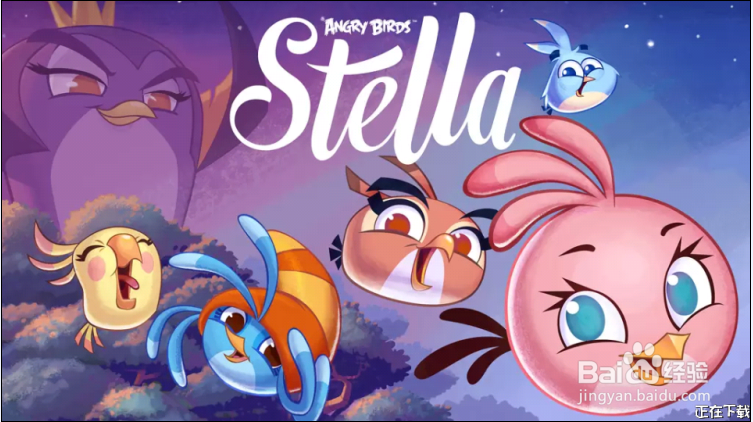 愤怒的小鸟stella怎么玩