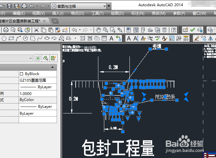 <b>#CAD#-AutoCAD如何创建块</b>