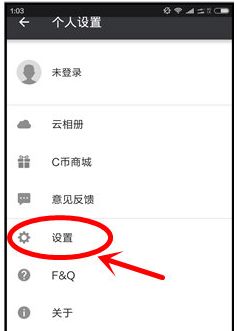 相机360如何显示日期和地点