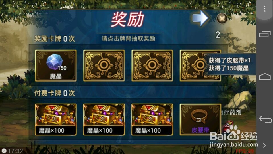 【龙吟公会】《时空猎人》评测