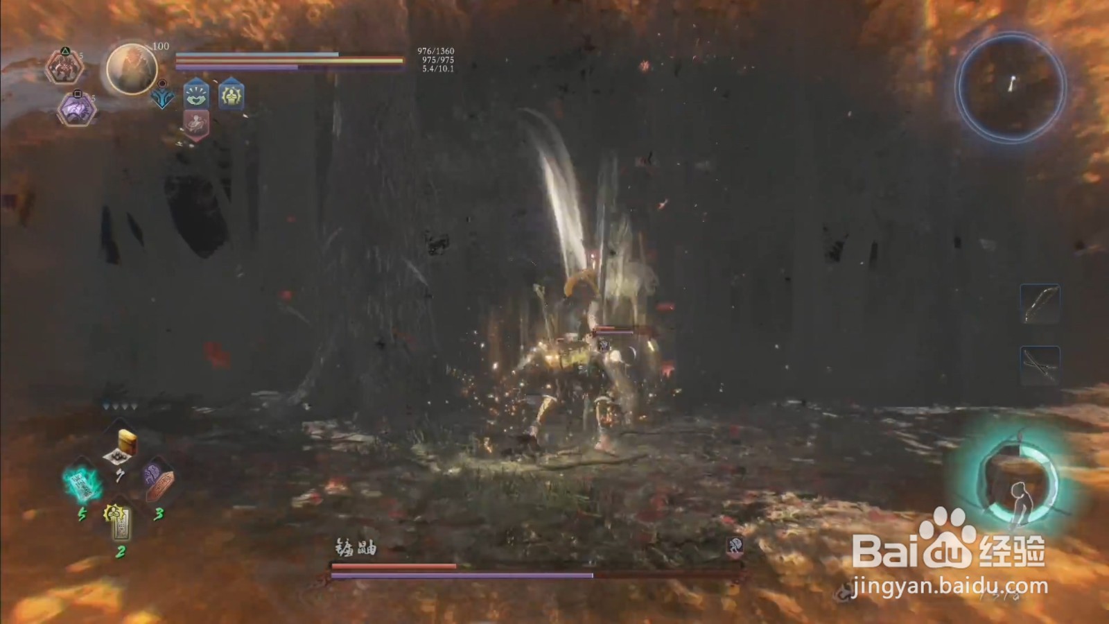 仁王2 镰鼬 打法介绍