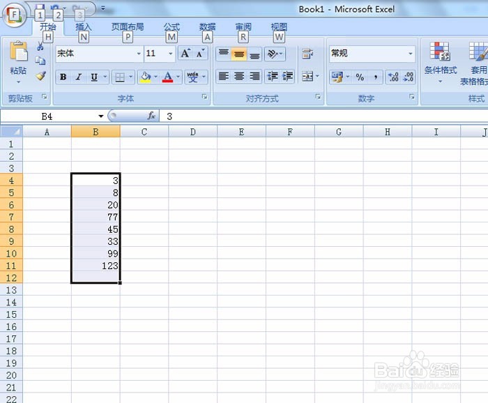 如何学excel函数计算