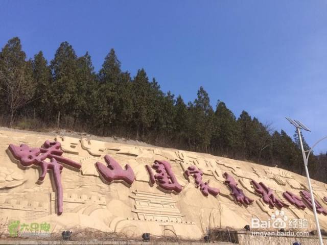 北京蟒山国家森林公园攻略