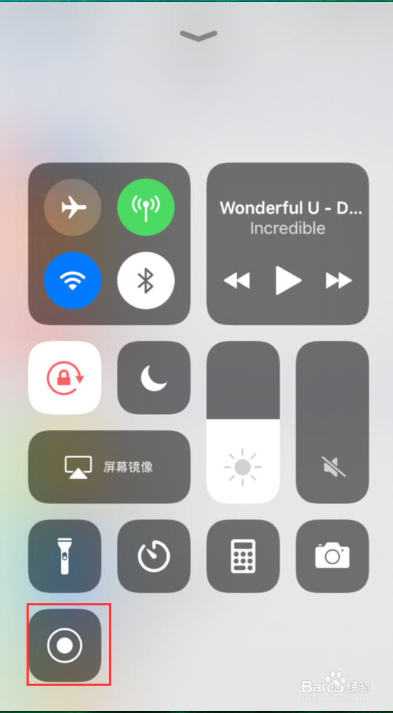 苹果手机怎么录屏苹果手机的录屏功能