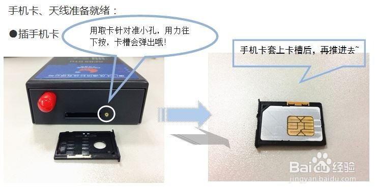 DTU配置参数教程及使用指南