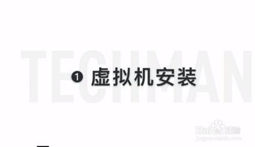 Mac 双系统安装:让 Mac 用户完美体验 Windows