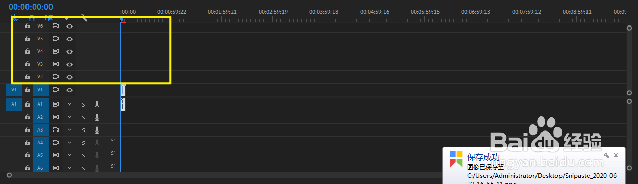 premiere如何添加轨道pr如何删除轨道