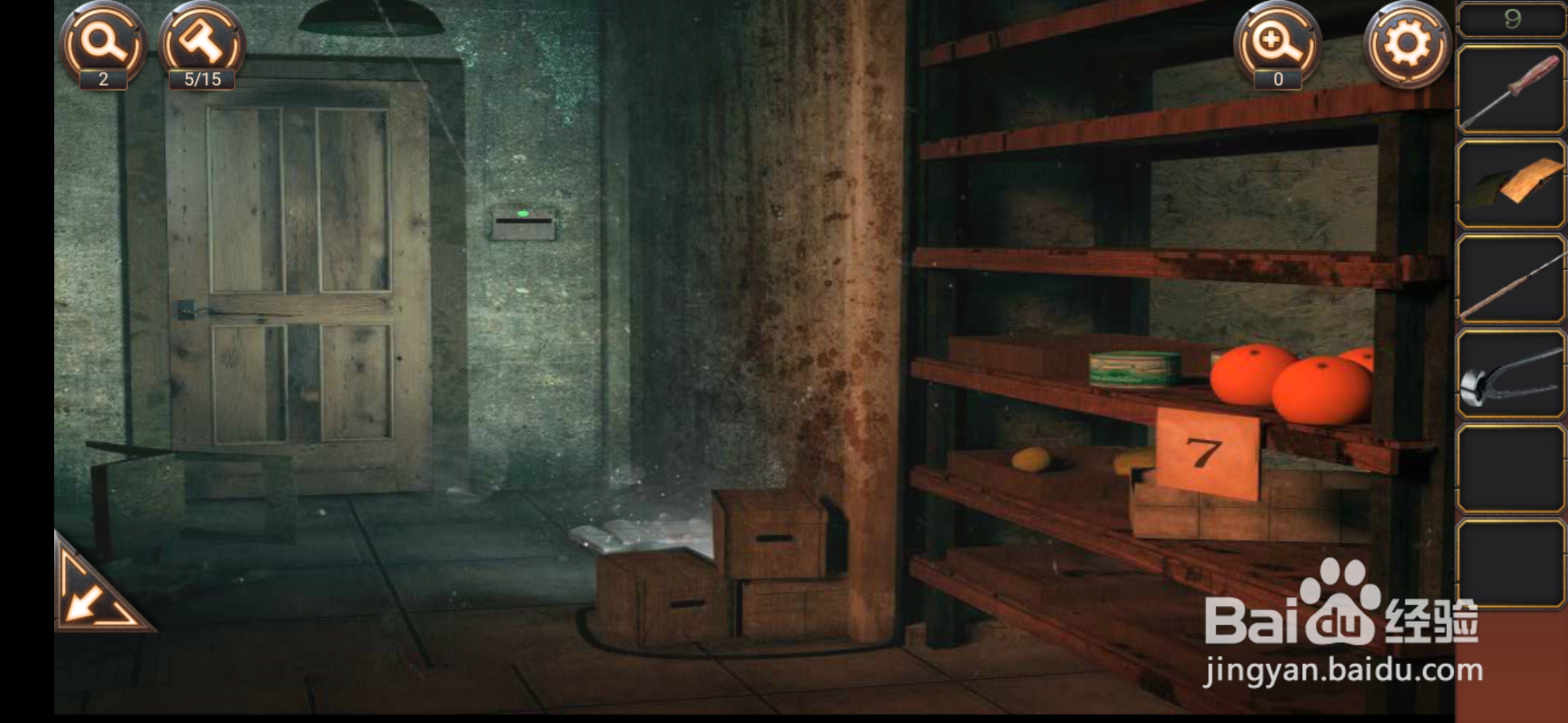 密室逃脱24—第9关攻略