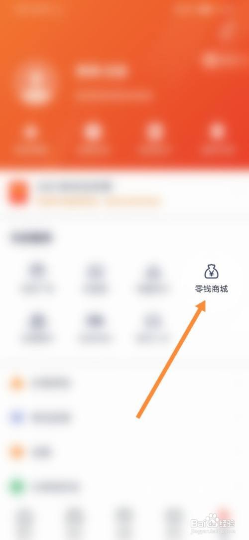 买车宝典怎样换物品
