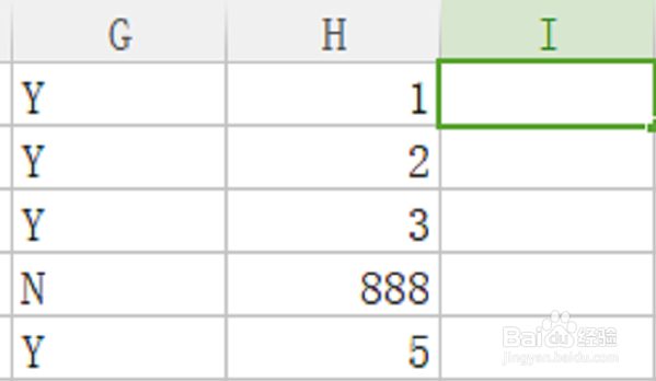 WPS表格SUMPRODUCT函数的使用