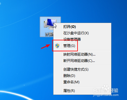 两种方法怎么查看电脑CPU是几核