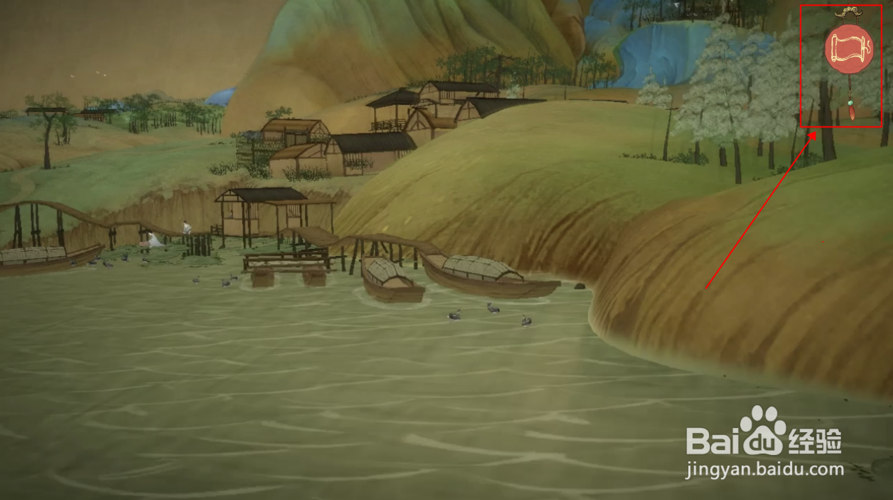 绘真妙笔千山怎么美化游戏截图