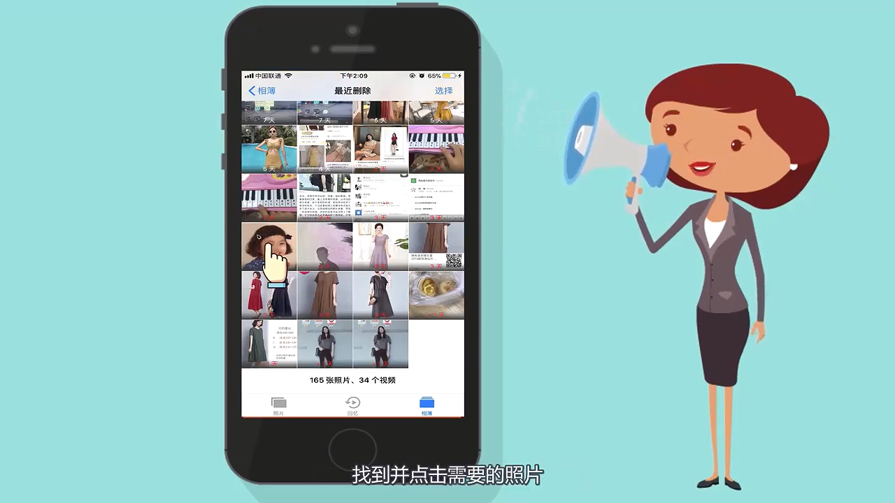 手机相册里的照片删除了怎么恢复