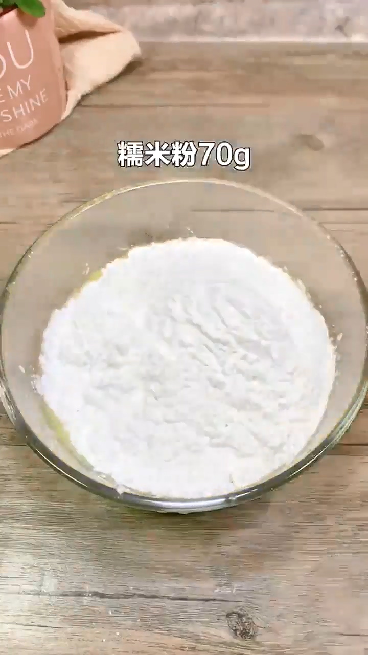 怎样做芒果糯米糍