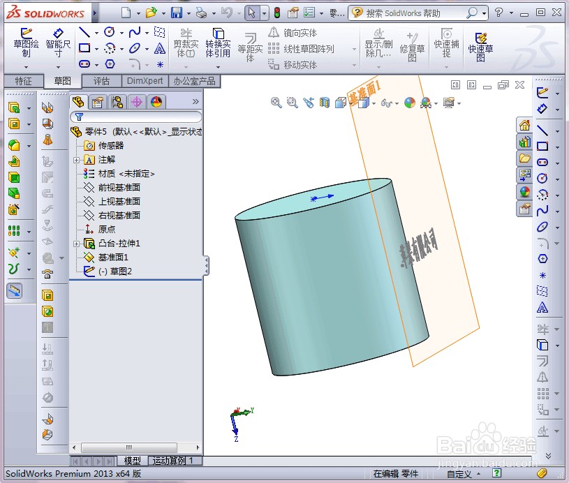 如何在solidworks曲面模型上刻字