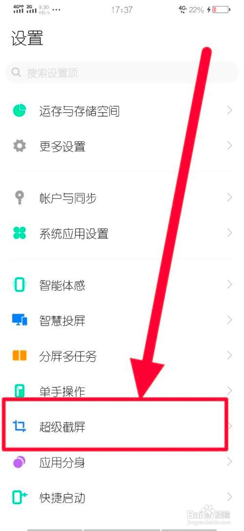 vivo手机录屏怎么录制内部声音