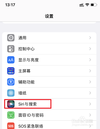 苹果手机siri怎么唤醒不了