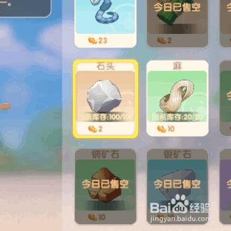 摩尔庄园游戏中如何完成停工的建筑工地任务