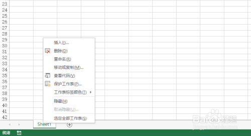 Excel设置工作表标签颜色技巧