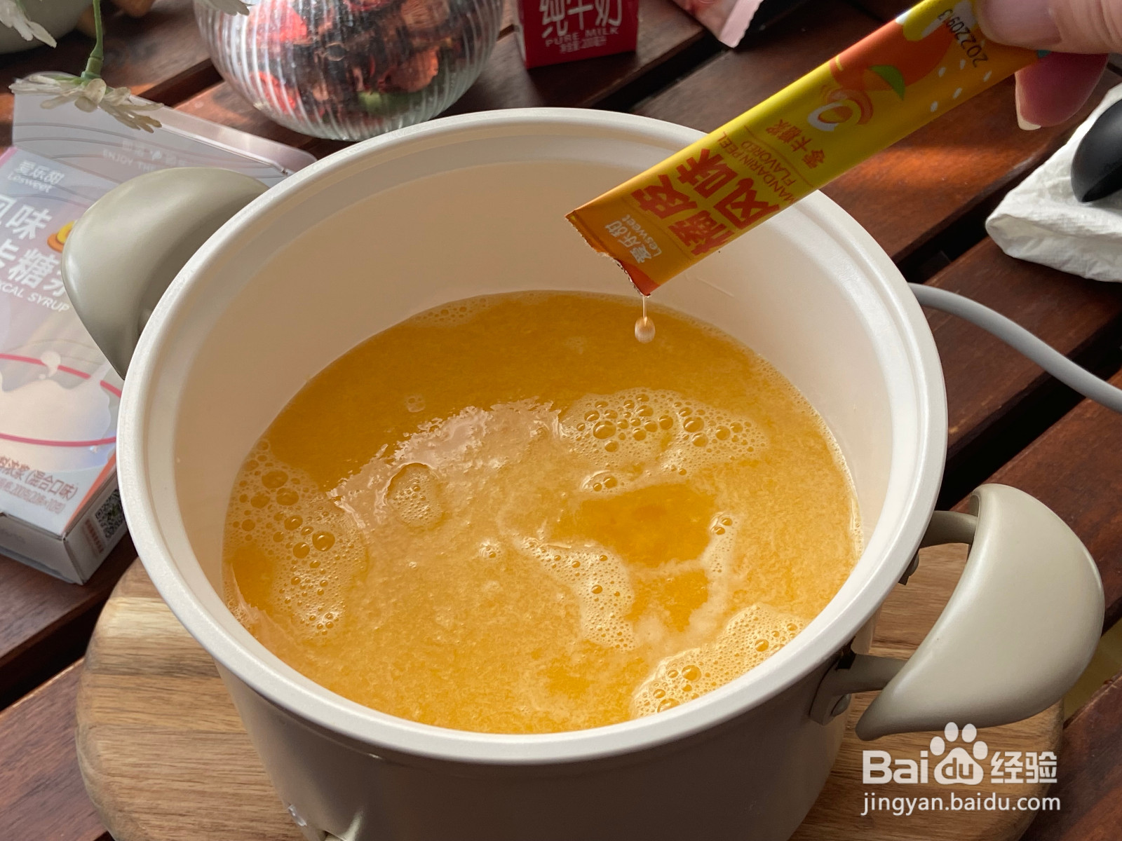 香橙奶冻的做法